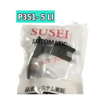 Chân vịt P351 susei 5 li chân vịt thường